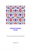 Understanding Islam (PDF)